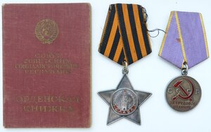 Слава 3 степ + ТО на ОК (Отличный Сохран!)