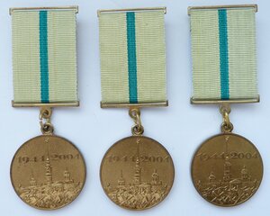 Кучка разных медалей-13 штук