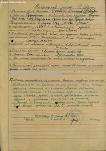 Слава 3 степ + ТО на ОК (Отличный Сохран!)