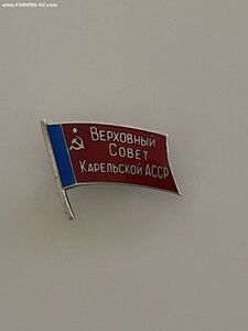 Депутатские и правительственные значки