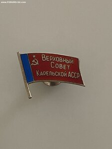 Депутатские и правительственные значки