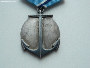 Медаль "Ушакова" №12723 (с доком).
