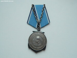 Медаль "Ушакова" №12723 (с доком).