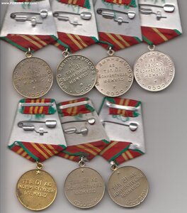 Выслуга разная одним лотом