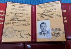 Большой интересный архив на Героя соцтруда УзССР