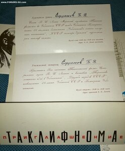 Большой интересный архив на Героя соцтруда УзССР