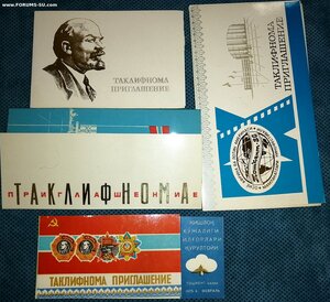 Большой интересный архив на Героя соцтруда УзССР