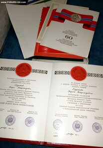 Большой интересный архив на Героя соцтруда УзССР