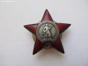 КЗ 2250086 Отличная.