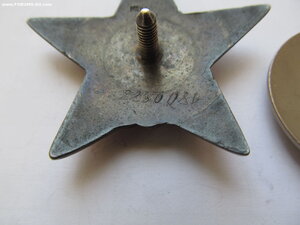 КЗ 2250086 Отличная.