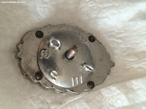 Знак МВТУ имени Баумана, 1 тип , ЩЭЗ