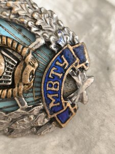 Знак МВТУ имени Баумана, 1 тип , ЩЭЗ