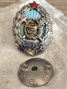 Знак МВТУ имени Баумана, 1 тип , ЩЭЗ