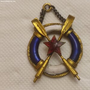 Призовой жетон, Гребля