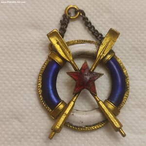 Призовой жетон, Гребля