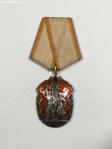 орден Знак Почёта № 245363.