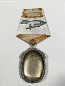 орден Знак Почёта № 245363.