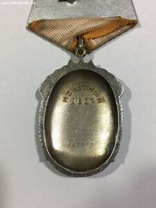 орден Знак Почёта № 245363.