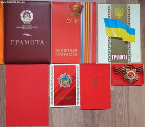 Грамоты КГБшника