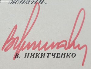 Грамоты КГБшника