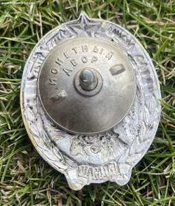 Знак Почетный Пастух, Животновод.