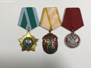 Дружба РФ; Знак Почёта; ЗЗПО 2 степени.