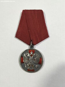 Дружба РФ; Знак Почёта; ЗЗПО 2 степени.