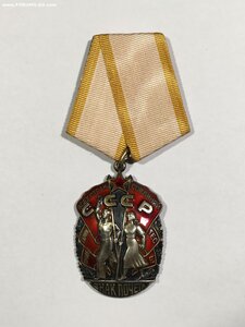Дружба РФ; Знак Почёта; ЗЗПО 2 степени.