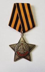Слава 3 ст