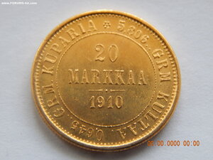 20 марок 1910 г.  - L .( монета для Финляндии ) .