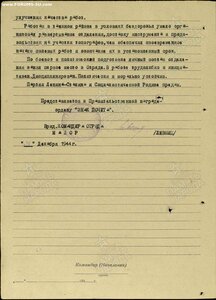 КЗ 1761035 На топографа ДВ Фронта в ЛЮКСЕ!