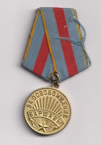 Варшава