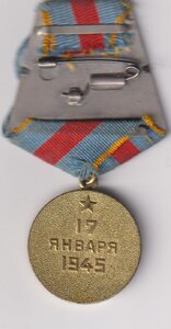 Варшава