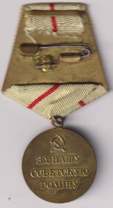 Сталинград