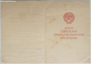 ЗДТ в ВОВ из Кашкадарьинской области и Бухары