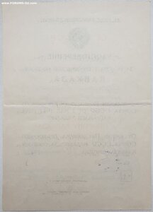 Кавказ от командира 10-й танковой дивизии генерала Сахно М.Г