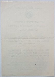 Кавказ от командира 10-й танковой дивизии генерала Сахно М.Г