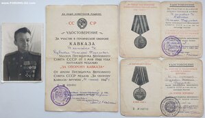 Кавказ от военного коменданта района г. Берлин +++