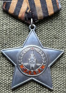 орден Слава 3степ. №176***