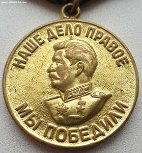 Отличная ЗПГ паяное ухо на подполковника НКВД