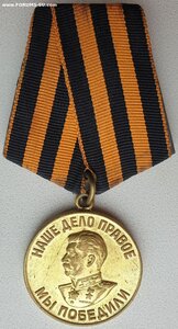 Отличная ЗПГ паяное ухо на подполковника НКВД