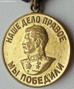 Отличная ЗПГ паяное ухо на подполковника НКВД