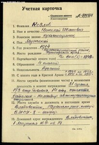 Комплект с двумя «За Отвагу» на геройского старшину.
