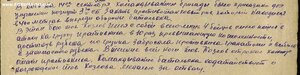 Комплект с двумя «За Отвагу» на геройского старшину.
