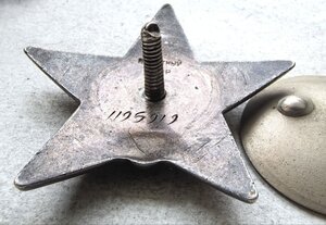 Кз 1195919 сержант Артиллерист за Югославию.