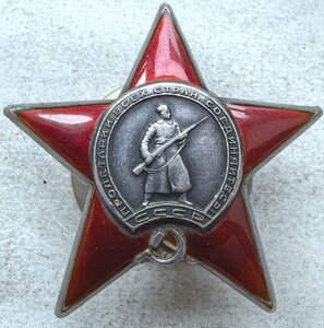 Кз 1030073 Ржев, Старая Русса  Пять ранений и две контузии.