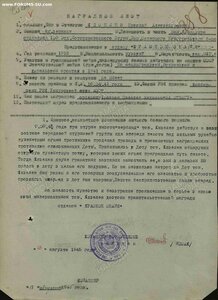 Слава 545350 Япония Штурм высоты "Верблюд" за ДОТ!