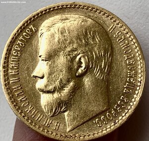 15 руб = 1897 = АГ =