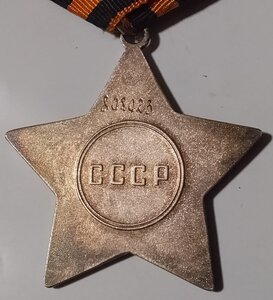 Слава 3ст. 808*** ( ЛЮКС ).