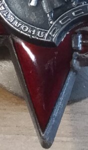 КЗ 864977